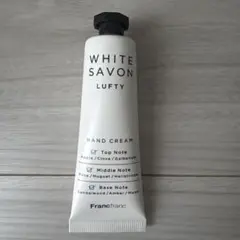 Francfranc ハンドクリーム white savon LUFTYのサムネイル
