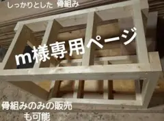 2026年最新】水槽台 オーダーの人気アイテム - メルカリ