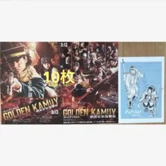 ゴールデンカムイ　網走監獄襲撃編　映画フライヤー　第二弾特典