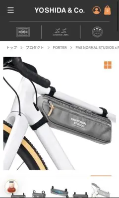 2026年最新】pas normal studios porterの人気アイテム - メルカリ