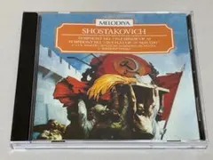 2026年最新】ロジェストヴェンスキー ショスタコーヴィチの人気