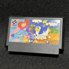 KONAMI 夢ペンギン物語 ファミコン ソフト