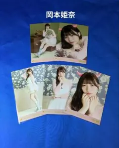 2025年最新】岡本姫奈の人気アイテム - メルカリ