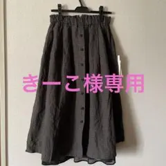 MAGALI チェック柄 フレアスカートのサムネイル