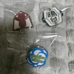 ハイキュー　校章バッジ