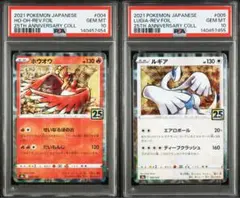 PSA10 連番 ホウオウ ルギア 25th リバースホロ ミラー - メルカリ
