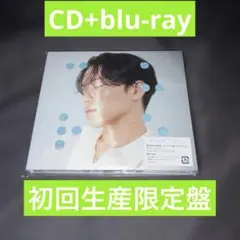 SIRUP CD blu-ray Cure 初回限定盤