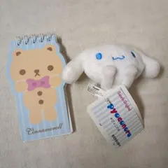 【匿名配送】シナモロール ぴょこのる メモ帳 まとめ売り サンリオ sanrio