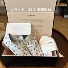 repetto レペット フラットシューズ 未使用 40（23.5）のサムネイル