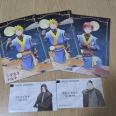 NARUTO ナルト疾風伝　アニメイト特典ポストカード、カード5枚セット