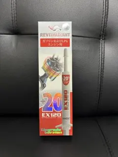 送料込 定価1200円引き2本 XADO EX120 エンジンオイル ハドゥ - メルカリ