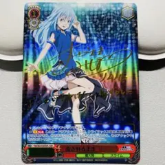 ユニオンアリーナ 魔都精兵のスレイブ 東日万凛 SR 星2 SR パラレル
