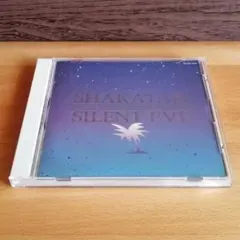 【CD】SHAKATAK『SILENT EVE』　※日本限定クリスマスアルバム！