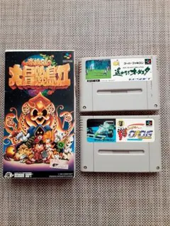 スーパーファミコンソフト　3本セット　ジャンク品