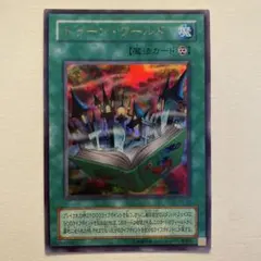 トゥーン・ワールド カラー カード 3D 石板 アンティーク 2026年最新】トゥーンワールドの人気アイテム - メルカリ