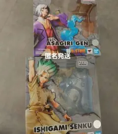 Dr.STONE　石神千空　フィギュア　フィギュアーツZERO　あさぎりゲン