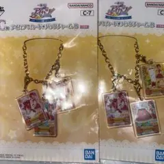 c*a様 アイカツ！一番くじ C賞2点セット‼️