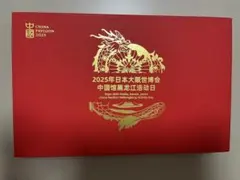 2025年最新】大阪万博 ピンバッジの人気アイテム - メルカリ