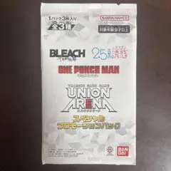 ジャンフェス2025　ユニオンアリーナ　スペシャルプロモパック　1個