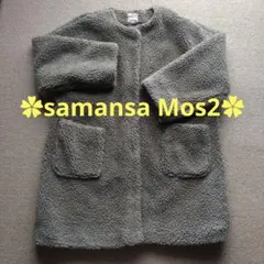❢3/24まで出品【USED品】samansa Mos2　ボアコート