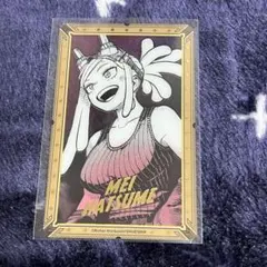 僕のヒーローアカデミア ヒロアカ 原画展 箔押しクリアカードコレクション 発目明