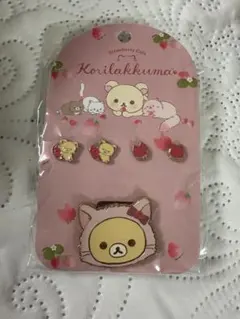 リラックマ　ぴょこぴょこ抱きぐるみ　ストロベリーキャット　コリラックマ リラックマ「コリラックマとストロベリーキャット」テーマ