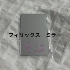 フィリックス　ミラー　straykids do it