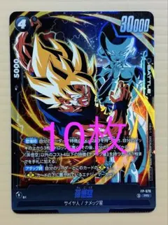 【付録完備・未使用】最強ジャンプ 2016年5月号 ドラゴンボール/遊戯王 Vジャンプ 2026年5月号 付録完備 遊戯王OCG 月輪鏡 ドラゴンボール未読