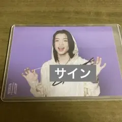 2025年最新】森愁斗 サインの人気アイテム - メルカリ