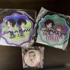 くら寿司 コナンコースター（緑、紫）2枚、缶バッチ（赤井秀一）1個