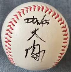 2026年最新】柳田サインボールの人気アイテム - メルカリ