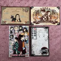 鬼滅の刃 20・21・22巻 特装版 同梱版 まとめ売り