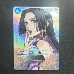 ワンピースカード　ボア・ハンコック SR SP OP01-078