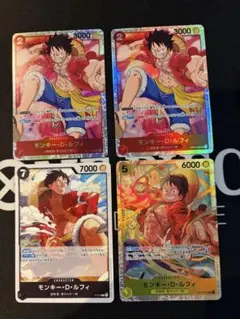 ワンピースカード　ルフィ　4枚まとめ売り