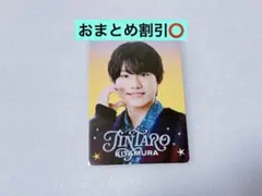 2025年最新】北村仁太郎の人気アイテム - メルカリ