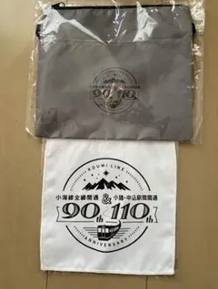 小海線 90th & 110th 記念サコッシュ&マルチクロス