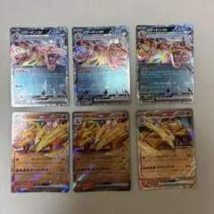 リザードンex rrレアまとめ売り