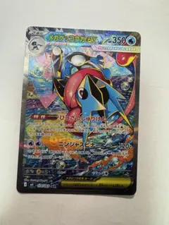 メガゲッコウガex SAR MEGA 拡張パック ニンジャスピナー 114/0…