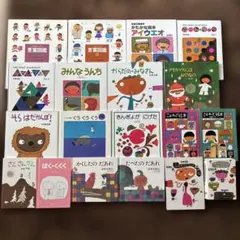 五味太郎 絵本 15冊まとめ売り - メルカリ