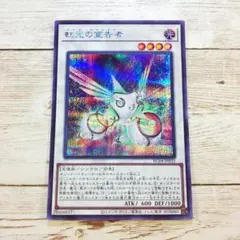 2025年最新】虹光の宣告者 シークレットの人気アイテム - メルカリ