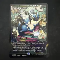 2025年最新】倍増の季節 Foilの人気アイテム - メルカリ