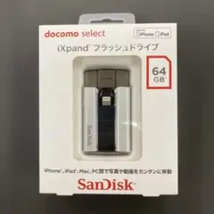 iXpand フラッシュドライブ 64GB
