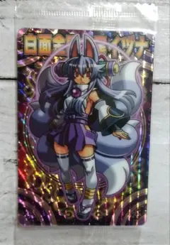 ☆新品　未開封品　神羅万象チョコ　白面金剛九尾イヅナ　ZX094☆