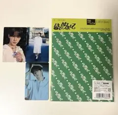 TWS はじめまして 初回B CD ドフン トレカ
