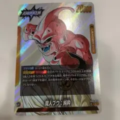 フュージョンワールド ブウ L パラレル 微欠け特価 - メルカリ