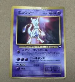 2026年最新】ミュウ 旧裏 プロモの人気アイテム - メルカリ