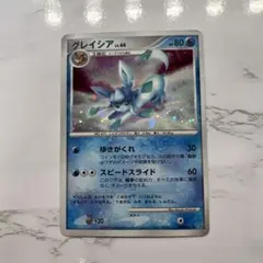 ポケモンカード グレイシア LV.44 DP4 DPBP#161 - メルカリ