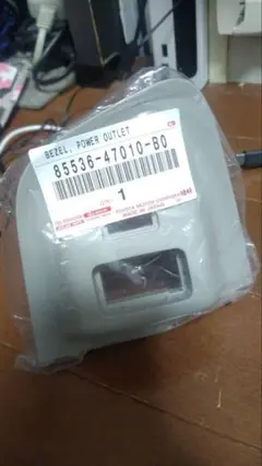 ヴィークル パワー コネクター コネクタ G9050-47011 Yahoo!オークション -「パワーコネクター」(トヨタ用) (自動車