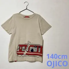 【訳あり】オジコ 半袖 Tシャツ 10A 140cm 電車 キリン 綿100