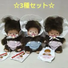 2025年最新】ベビチッチ泣き顔の人気アイテム - メルカリ